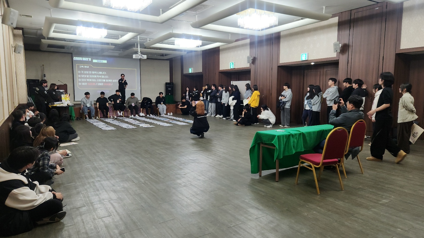 2025학년도 법학과 M.T(2025. 3. 27.~3. 28.) 2 대표이미지