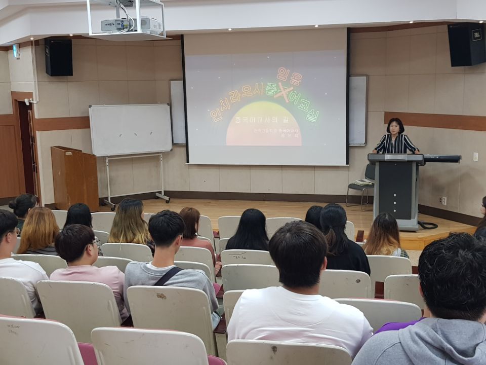 2018 동문회 대표이미지