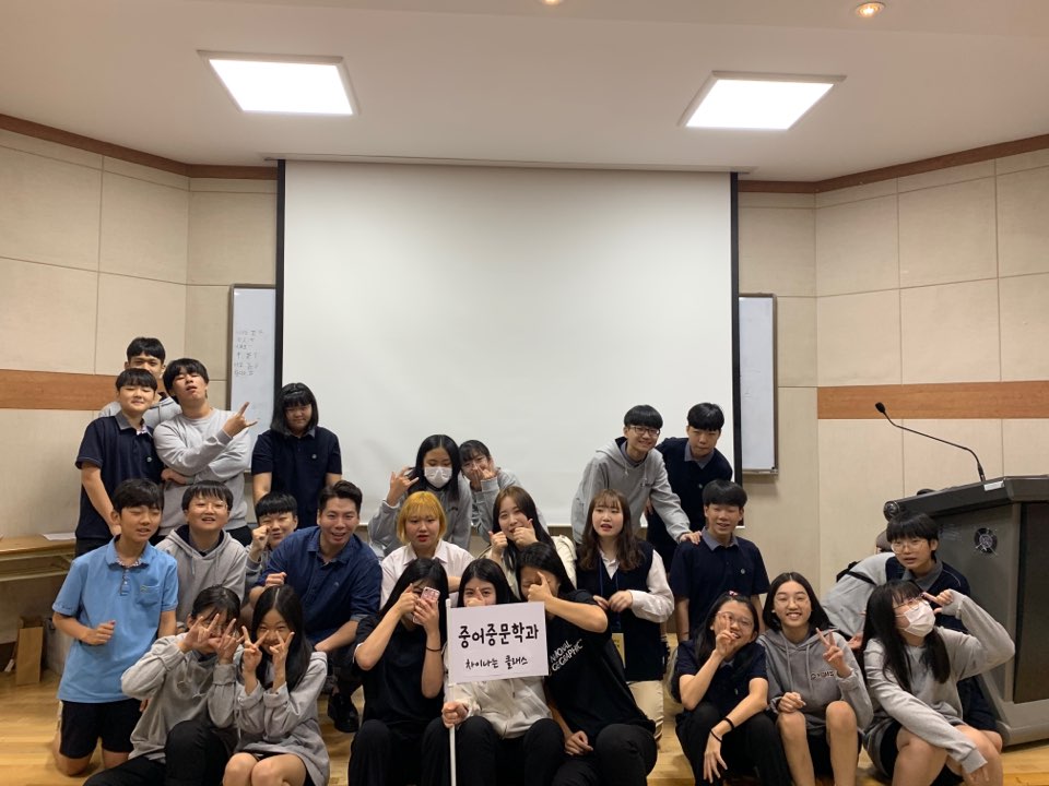 2019-2 중어중문학과 입학관련 행사 대표이미지